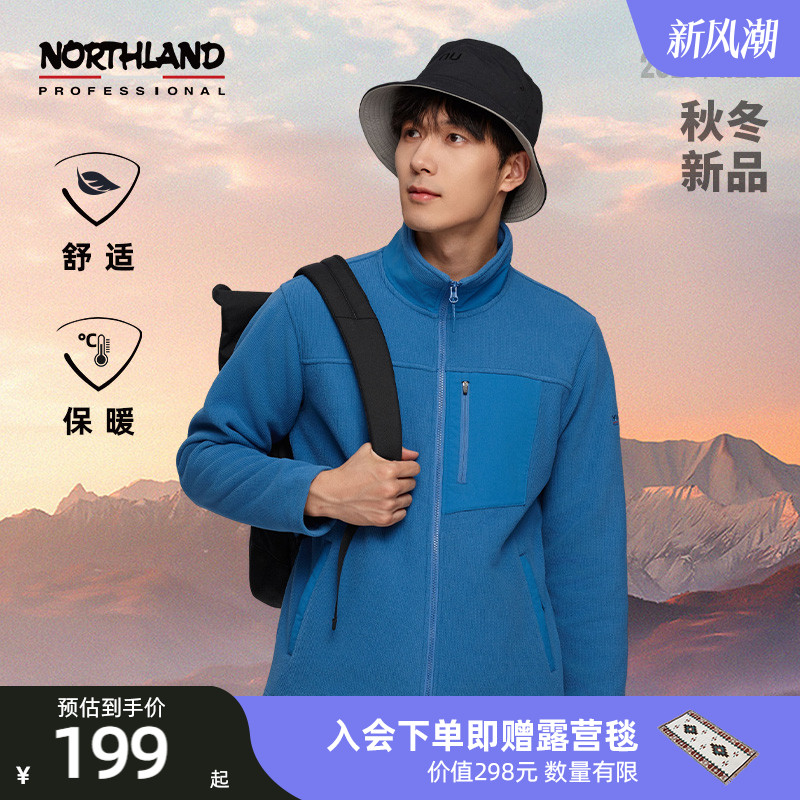 诺诗兰冲锋衣内胆抓绒衣