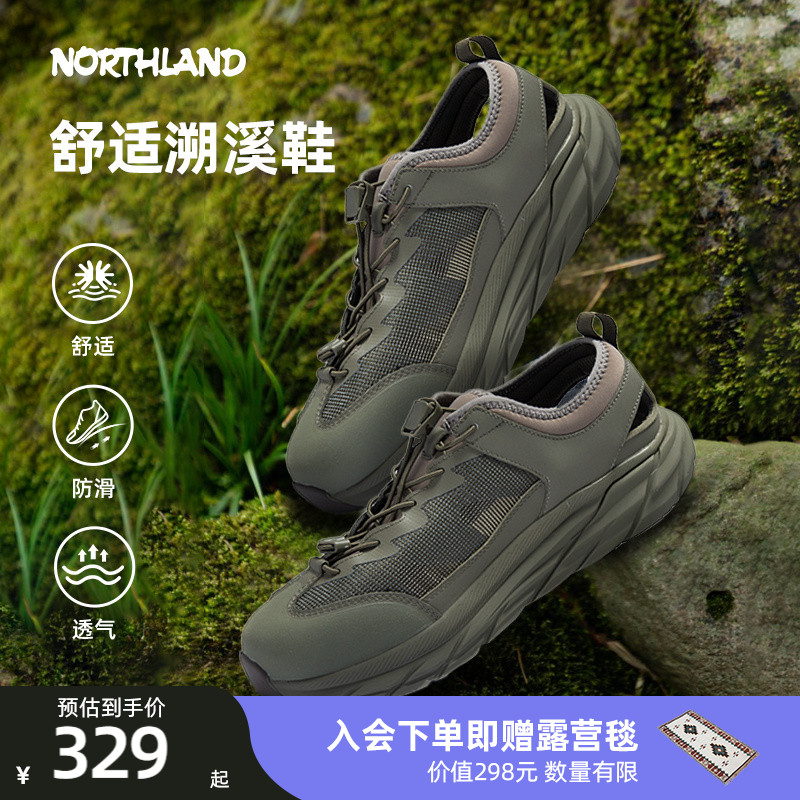 诺诗兰溯溪鞋户外运动沙滩鞋