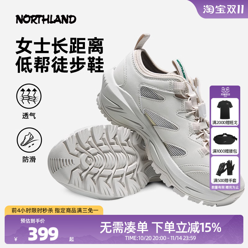 诺诗兰户外徒步鞋轻便透气登山鞋