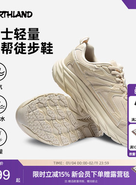 诺诗兰男徒步鞋25春季新款户外运动低帮轻量透气登山鞋NLSFH5218S