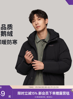诺诗兰户外鹅绒羽绒服男冬季旅行防风抗寒羽绒衣登山服NDJDT5639E