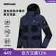 诺诗兰户外单层冲锋衣春夏男女防风防水徒步登山服外套NWJEN0537S