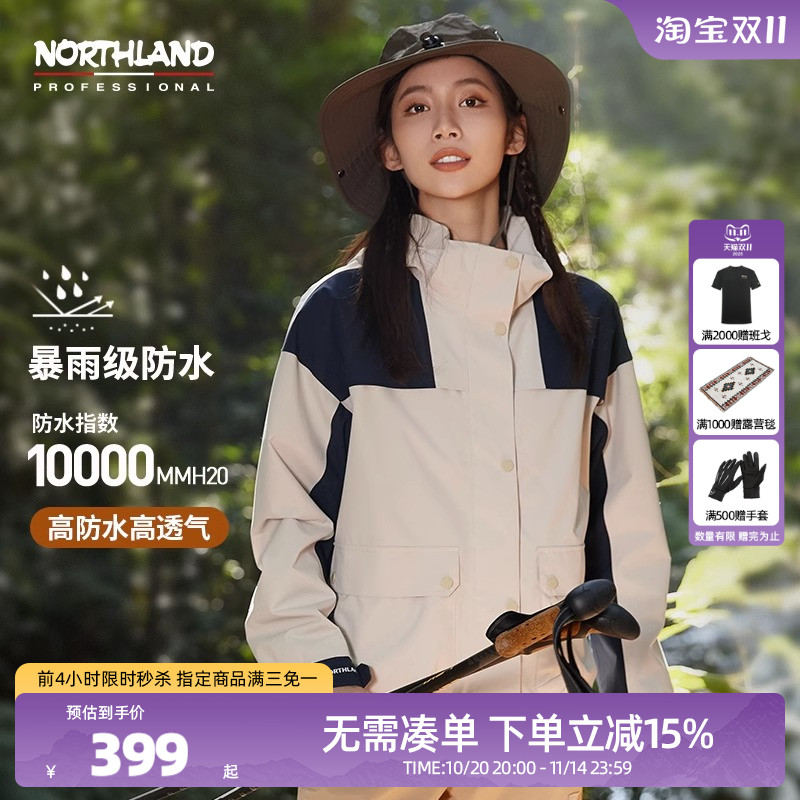 诺诗兰冲锋衣情侣透湿防泼水