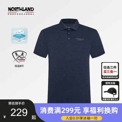 诺诗兰户外运动男式翻领短袖
