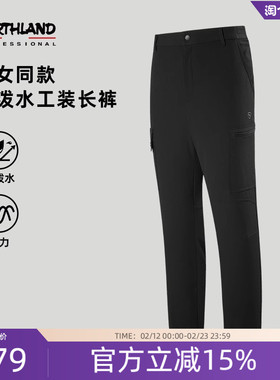 诺诗兰户外软壳裤男女徒步登山防泼水弹力长裤运动裤NCPET5655S