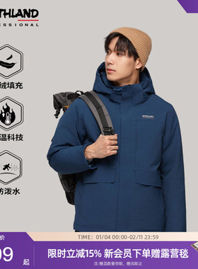 诺诗兰户外鹅绒羽绒服男冬季防风外套加厚抗寒羽绒衣NDJDT5664E