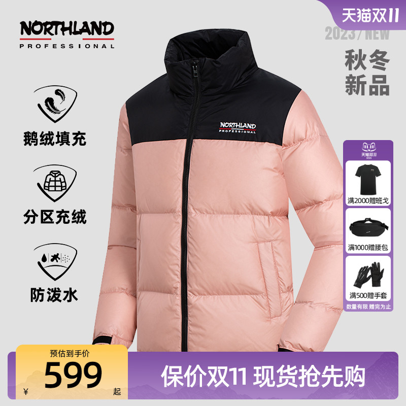 诺诗兰冬季鹅绒羽绒服旅行户外防风防泼徒步抗寒登山衣NDJDT0630S