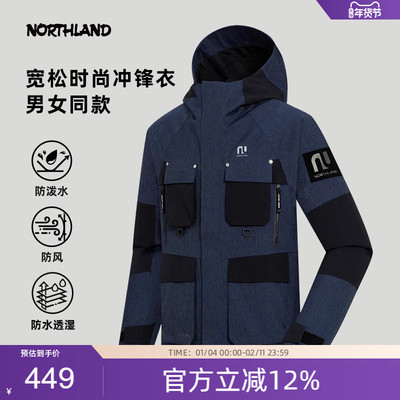 诺诗兰户外单层冲锋衣春夏男女防风防水徒步登山服外套NWJEN0537S