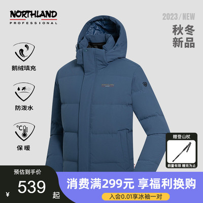 诺诗兰羽绒服男冬季户外鹅绒防风防泼水抗寒徒步登山服NDJDT5705S