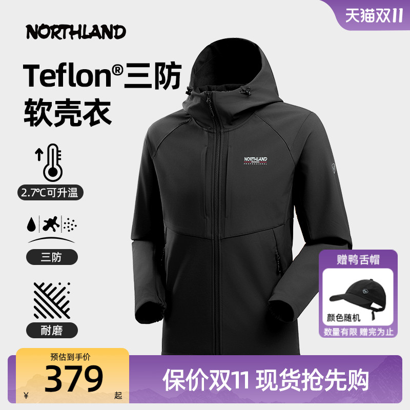 诺诗兰软壳衣2025新款防风防泼水