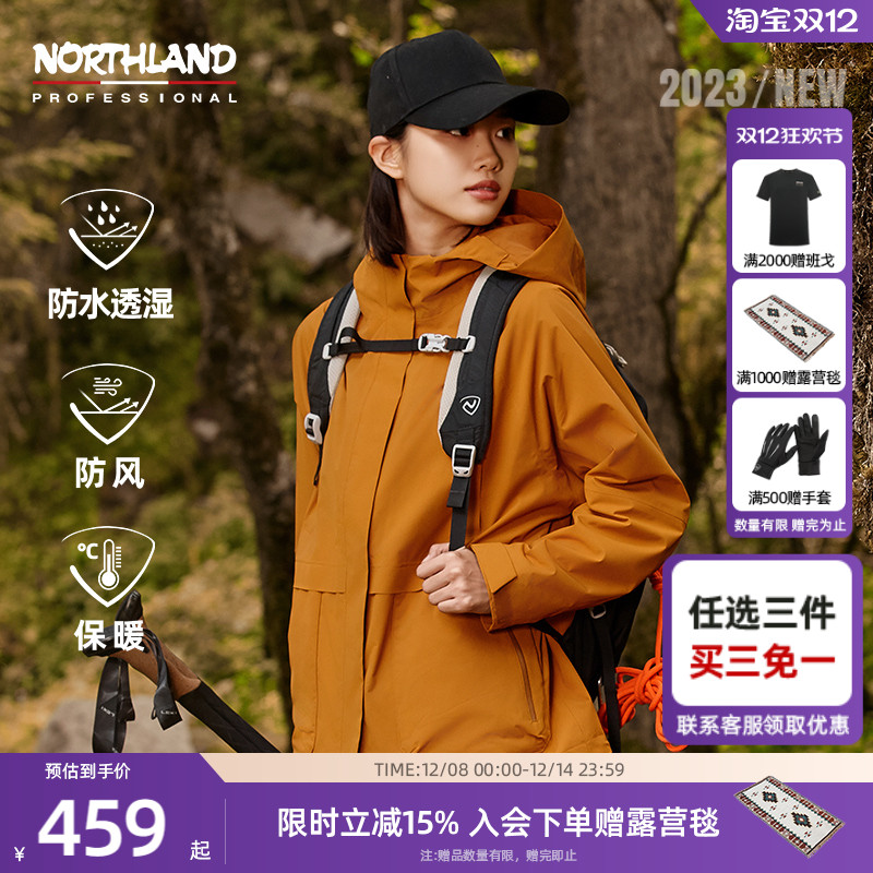 诺诗兰防风冲锋衣情侣冬季