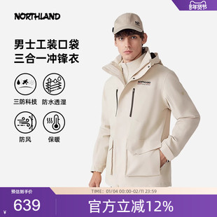 诺诗兰户外三合一冲锋衣春秋男防水防风保暖徒步登山服NWJET5775S