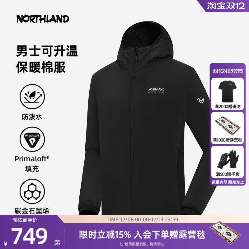 诺诗兰Primaloft棉服新款男士户外防泼石墨烯保暖外套NPJEH5728S