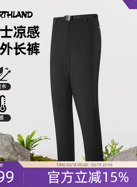 诺诗兰弹力长裤女士25春季新款户外凉感徒步登山运动裤NTPFH2177S