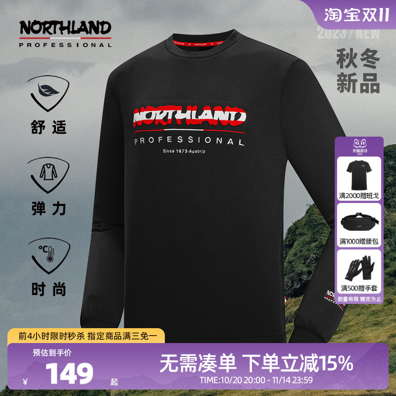 诺诗兰卫衣男士户外休闲长袖圆领慵懒上衣运动卫衣NHDDT5616S