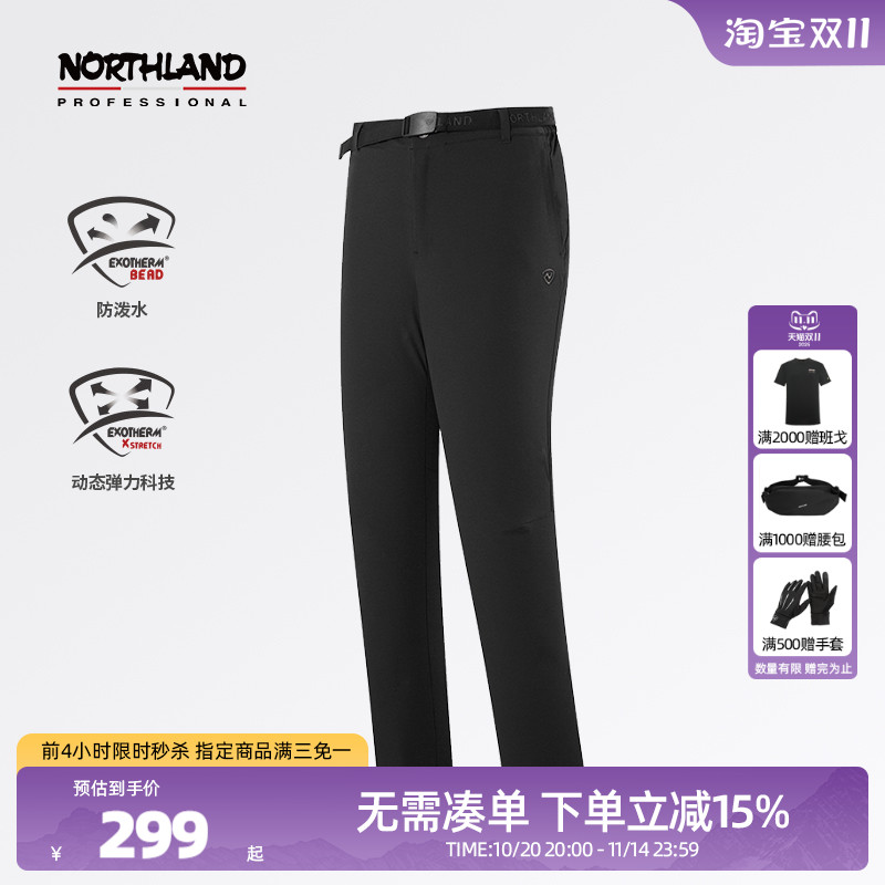 诺诗兰户外运动弹力长裤
