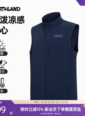 诺诗兰凉感防晒背心25春夏马甲男户外运动徒步透气上衣NVTFH5360S