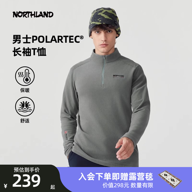 诺诗兰polartec抓绒衣长袖T恤春新款男户外冲锋衣内胆NTSEH5658S