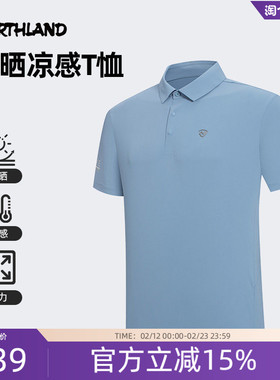 诺诗兰短袖T恤男夏季新款户外运动透气凉感徒步polo衫NTSFH5389S