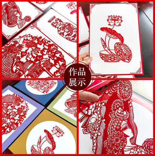 底卡卡纸宝合中国风窗花剪纸