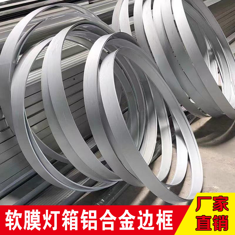 圆形软膜灯箱铝合金边框型材定制软膜天花卡布六边形椭圆异形灯箱