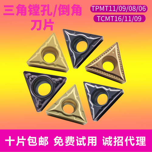 数控刀片不锈钢钢件通用厂家直销