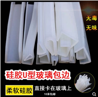 硅胶机械设备玻璃钢材密封条