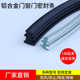 铝合金门窗密封条老式 90型玻璃压条推拉窗户橡胶卡条玻璃配件嵌条