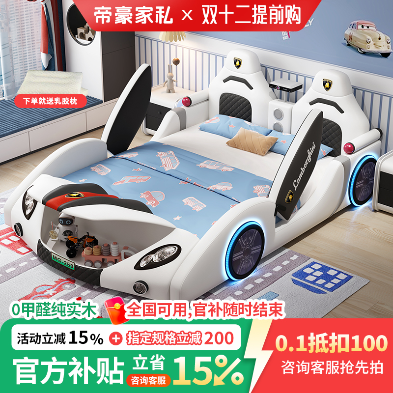 小户型儿童床男童汽车床男孩1米5创意实木床宝宝单人床赛车双人床