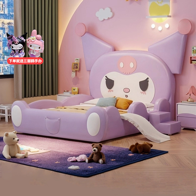 现代简约儿童床女孩公主床卧室卡通儿童房库洛米带围栏滑梯卡通床