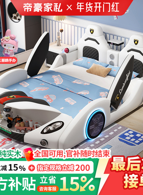 小户型儿童床男童汽车床男孩1米5创意实木床宝宝单人床赛车双人床