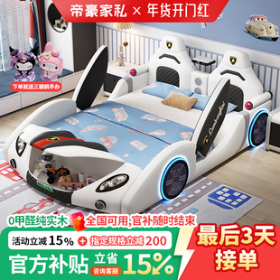 小户型儿童床男童汽车床男孩1米5创意实木床宝宝单人床赛车双人床