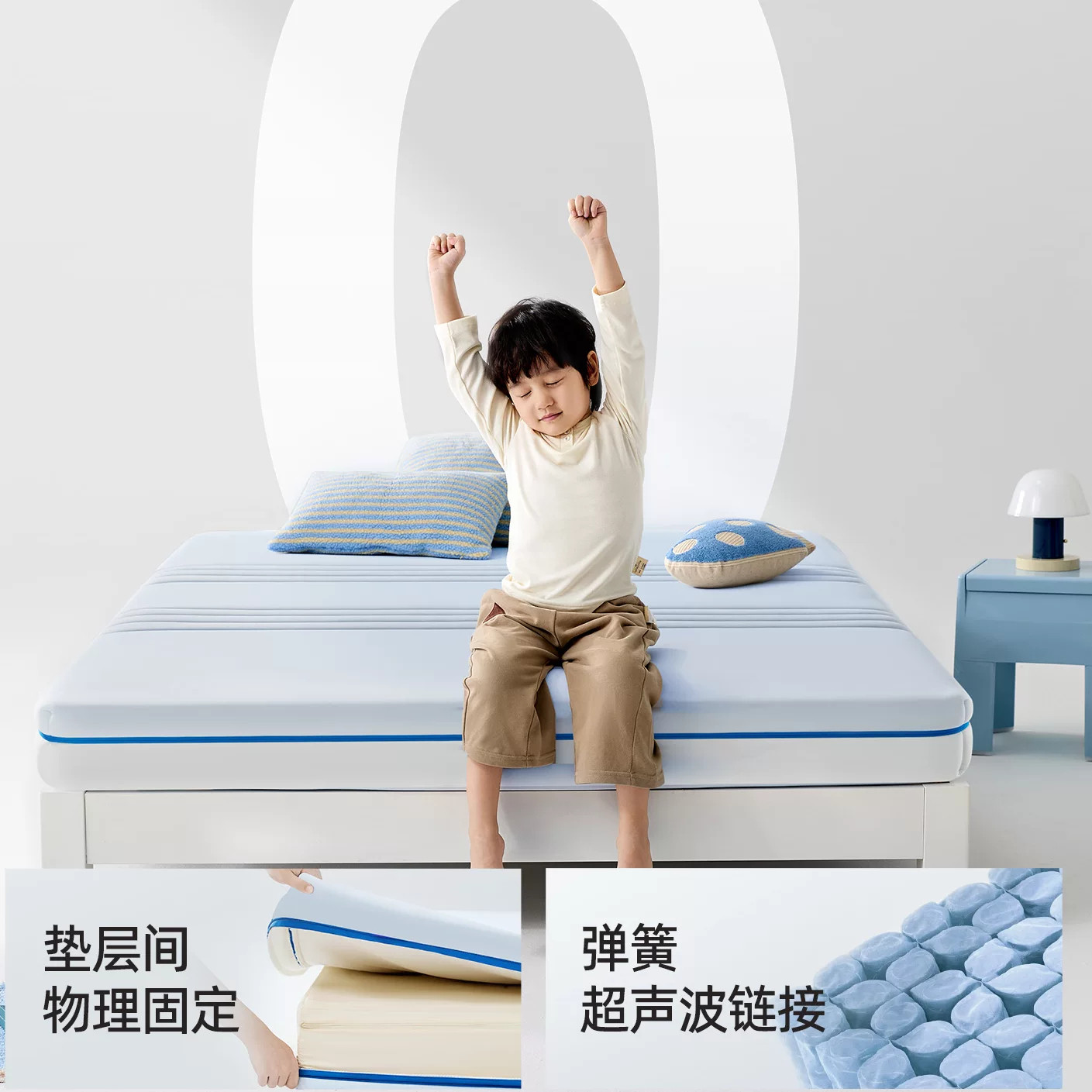 呼噜噜0胶护脊儿童成长床垫