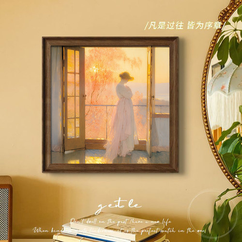 治愈系文艺人物暖色调装饰画