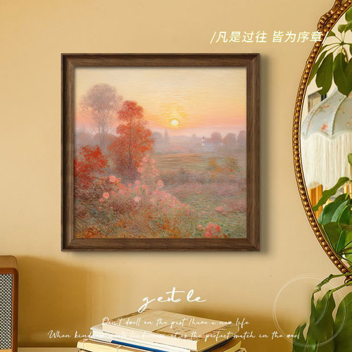 莫奈风格治愈系田园日出装饰画