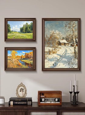 巡回画派风景装饰画客厅餐厅墙壁挂画秋冬季自然风景组合艺术挂画
