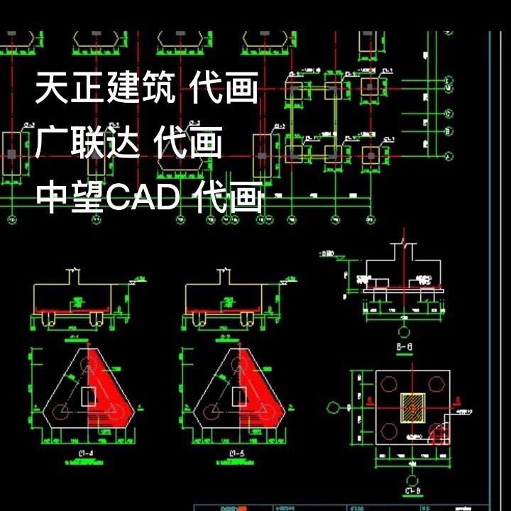 天正绘图广联达画图中望CAD 代画天正建筑代画广联达建模代画