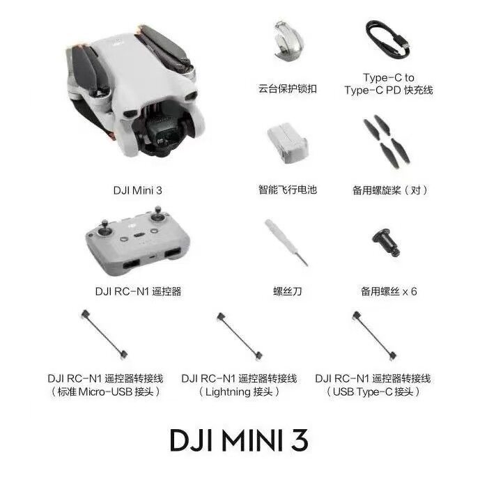 二手大疆Mini3专业航拍高清智能长续航迷你飞机适配带屏遥控器