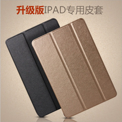 IPAD2019新款平板ipadAir10.5透明包邊保護套mini5三折智能休眠在類目 3C數碼配件, 平板電腦配件, 平板電腦保護套/殼中 - 來自Buy2taobao.com提供專業的淘寶代購服務