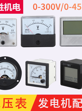 汽柴油发电机配件 电压表指针MU-45/91L4/99T1三相 单相380V/220V