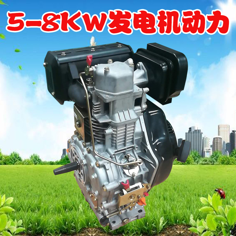 3 5千瓦 6.5 8KW柴油发电机动力头机头 186小型单缸动力头 发动机