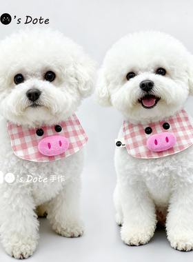 【粉猪与黄鸭】原创宠物口水巾猫咪围脖小黄鸭围脖猫狗通用饰品