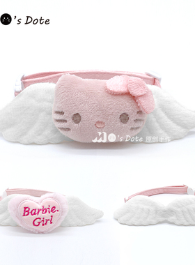 宠物项圈猫咪项圈小狗狗围脖挂件毛绒爱心天使翅膀可爱领结可调节