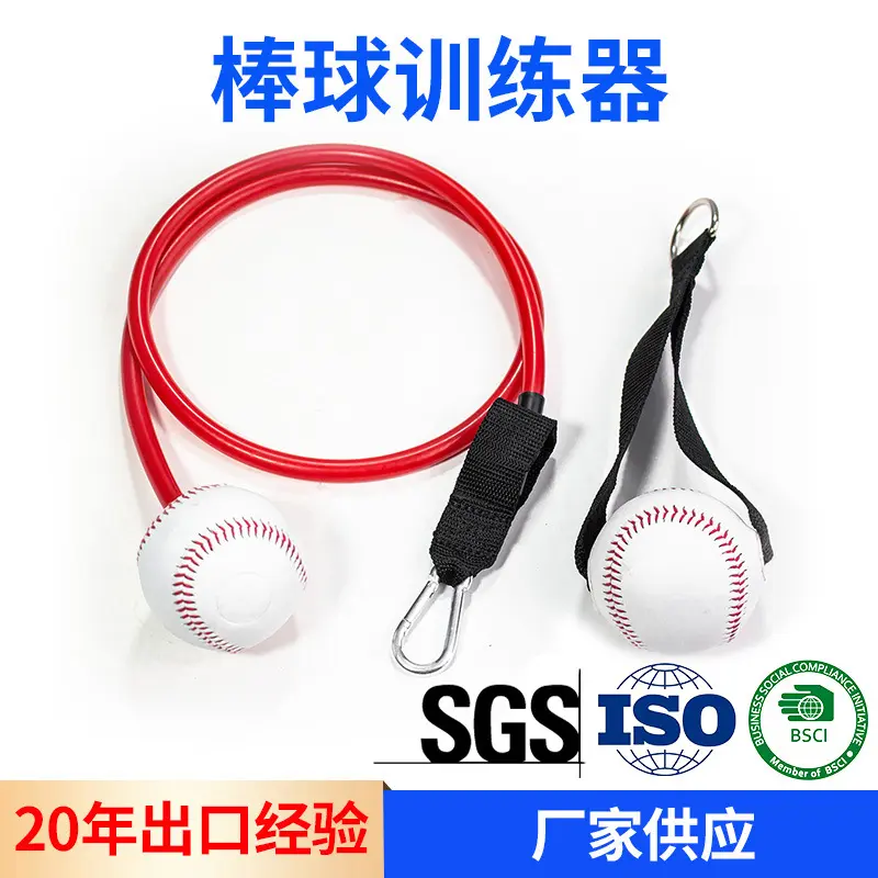 棒球训练器棒球回弹训练器打击练习器户外击打训练器