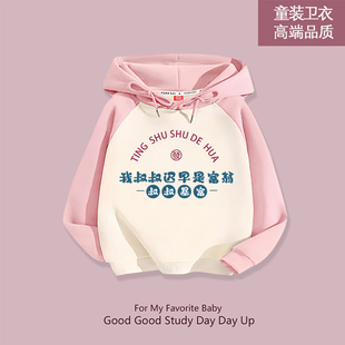 [叔叔迟早是富翁]儿童纯棉连帽卫衣秋冬装加绒创意文字学生外套潮