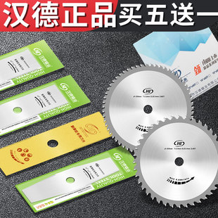 割草机刀片汉德正品 加厚一字合金加长白钢打草专用锯片进口sk5菱