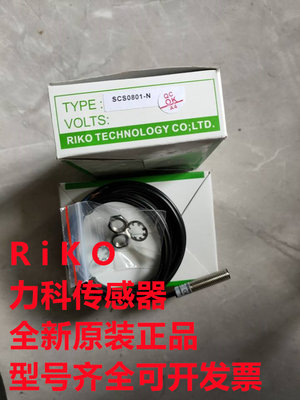 RiKO 力科 原装正品PSC1205-N3M1 PSC1205-P3M1 传感器 议价