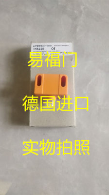 厂易福门 德国原装进口IA5083 IG5339 IB0027 IN5373传感器促