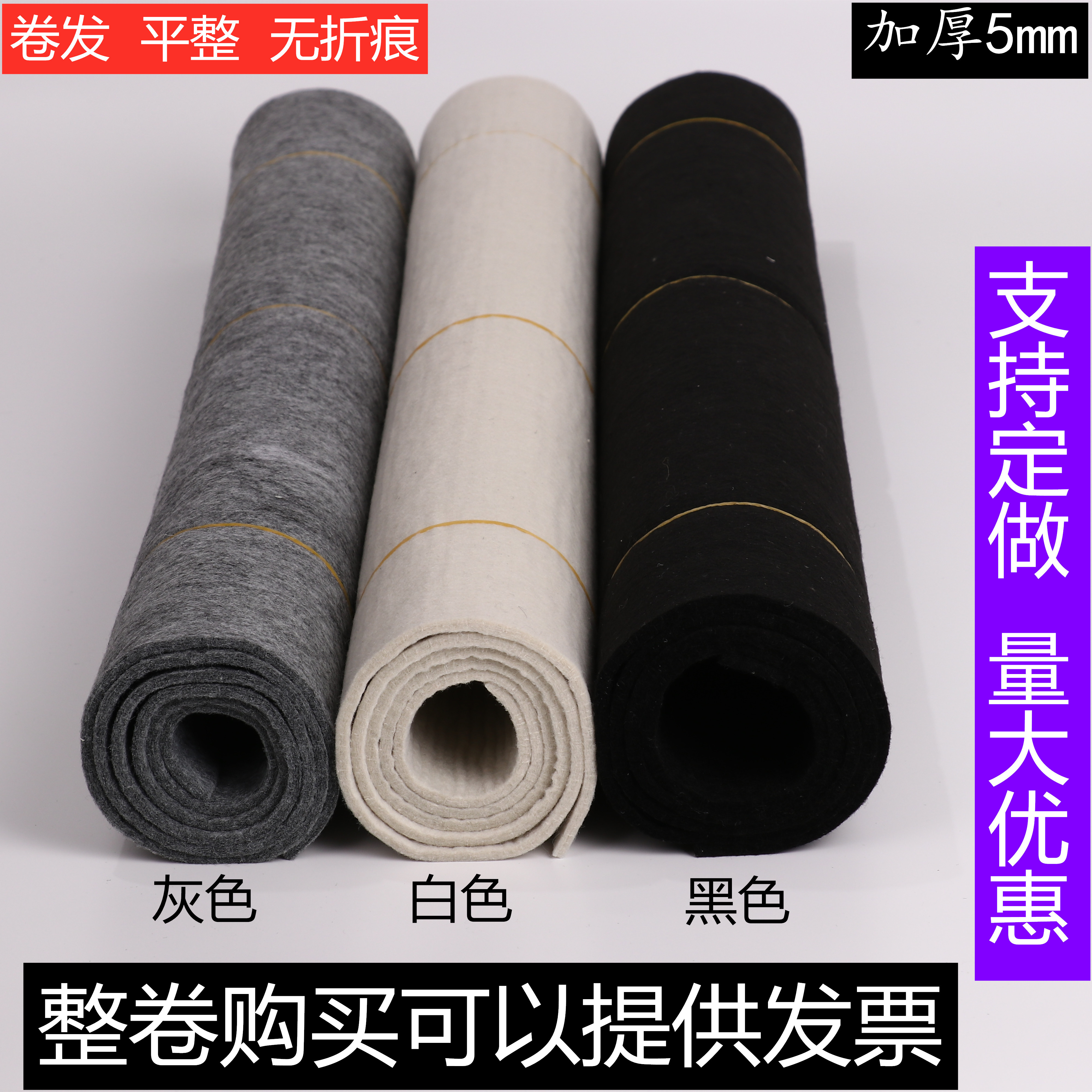 毛毡垫书画毡书法专用加厚羊毛毡垫写毛笔字绘画国画书画桌布毛毡