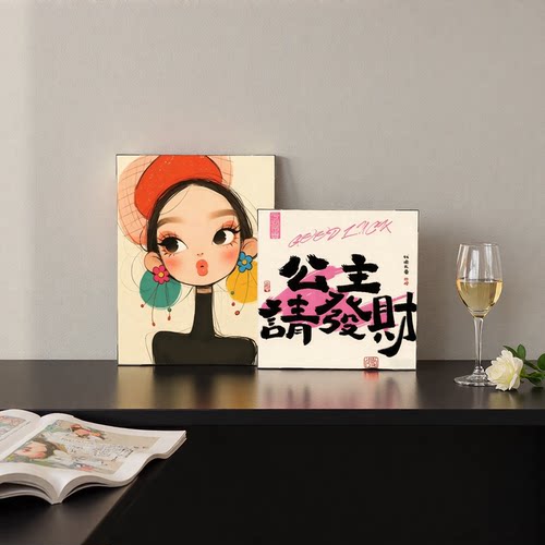 现代高级感卡通装饰画摆台